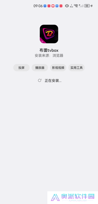 布蕾影城电视版