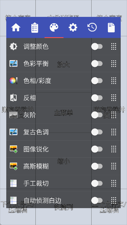perfectviewer官方下载最新版