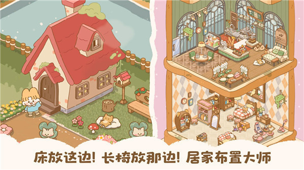 喵喵食谱日记(Kitty)