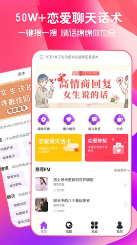 猫狗恋爱app v1.7.2