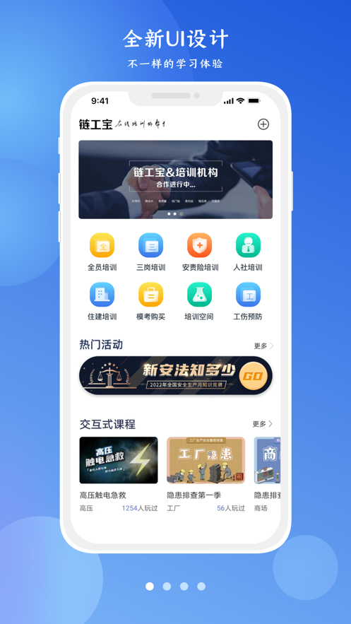 app氲װ2װv4.1.0 ׿