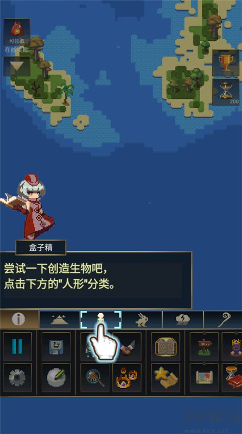 上帝模拟器2