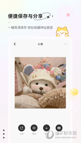 言橘app