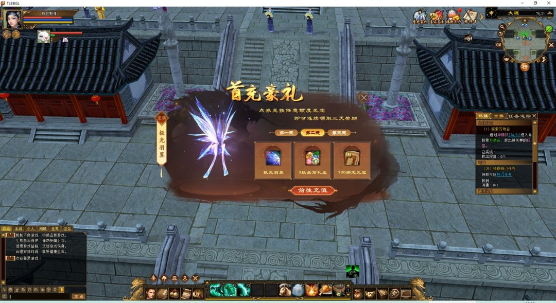 倒计时3天！《天龙八部》经典复刻版限号测试将于4月18日正式开启，海量福利来袭！