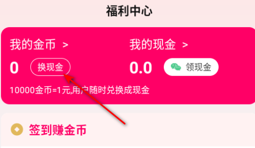 青琴短剧app安卓版