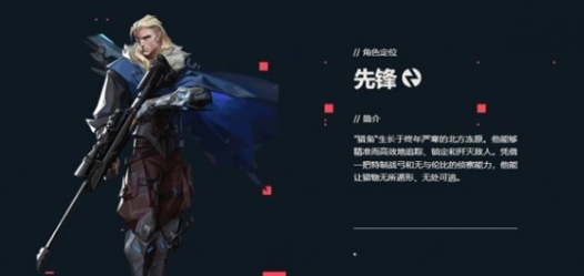 无畏契约源能行动体验服