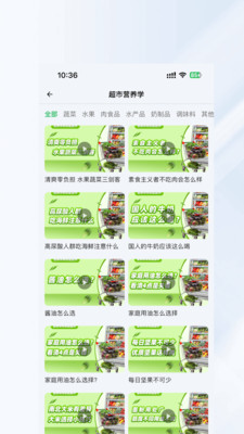 长轻健康app v1.0.3
