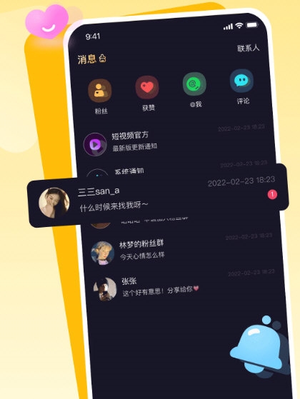 播城1
