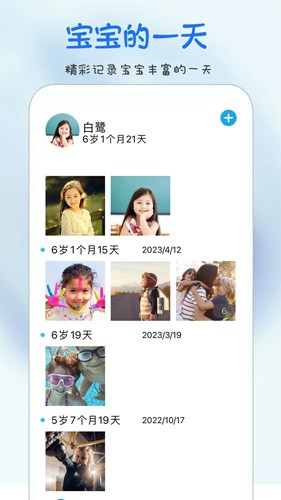 ʱⱦ׿v4.1.0