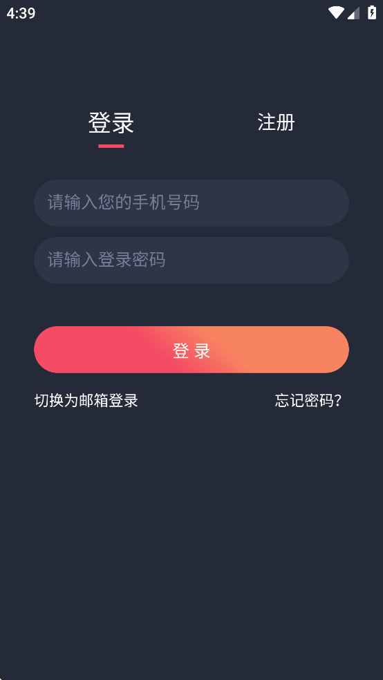 抹茶动漫 v1.0.0.3安卓版下载