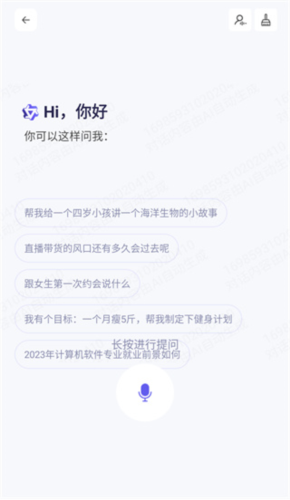 通义千问9