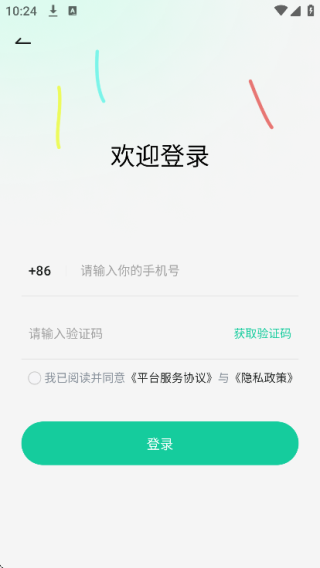 日语岛背单词