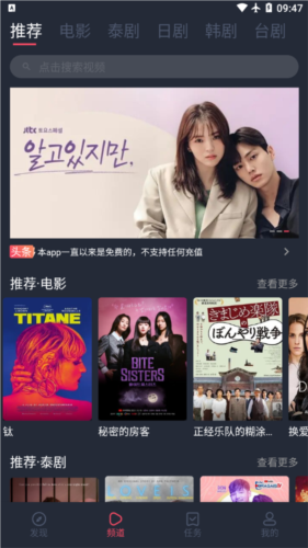 泰剧兔软件图片3