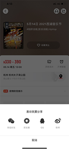㶯appôӸ2