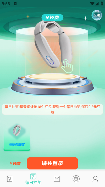 小小番茄官方最新版