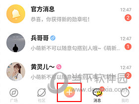 不鸽怎么发动态