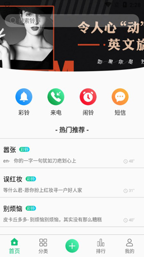 ֻȫAPP1