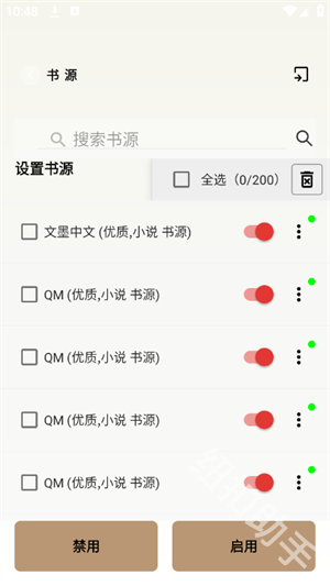 万千书屋