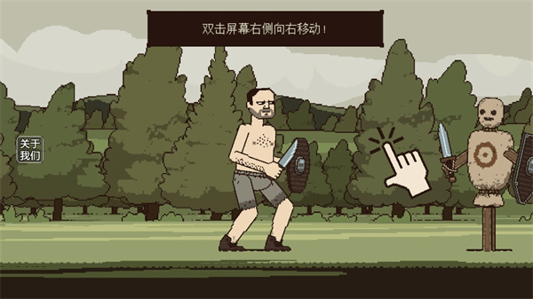 该死的混蛋2官方版