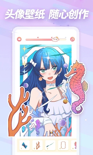 趣贴图app1