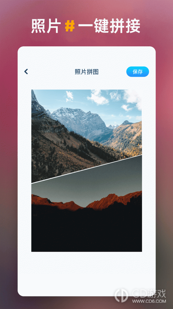 地瓜视频截图3