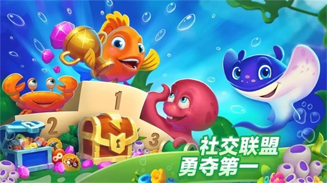 梦幻水族箱红包版