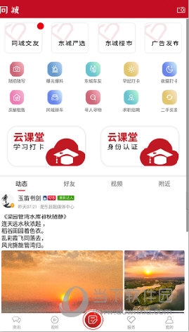 大美肥东