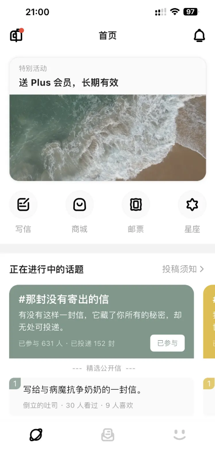 妄想角落