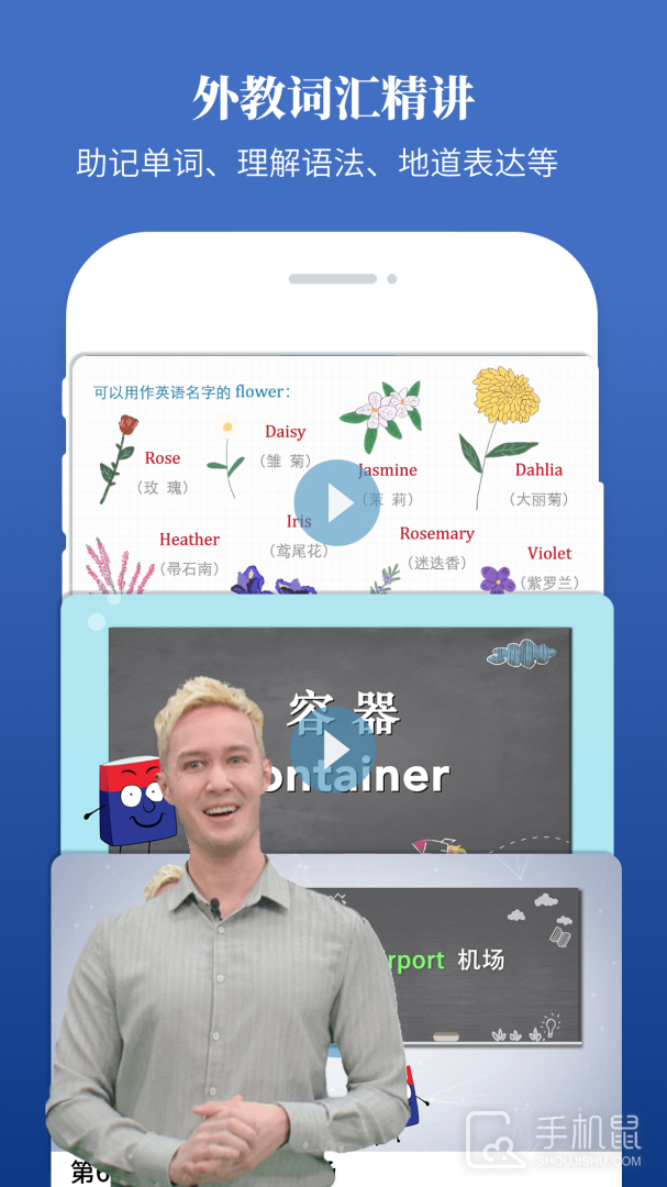朗文当代高级英语词典 v4.9.14