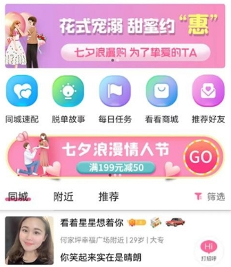 软件亮点配图1