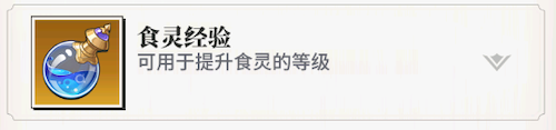 美食大乱斗