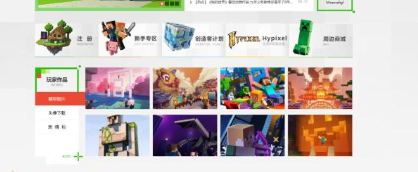 minecraft1.21