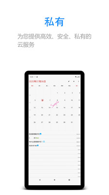 随手写手机版 v12.9.0.23安卓官方版