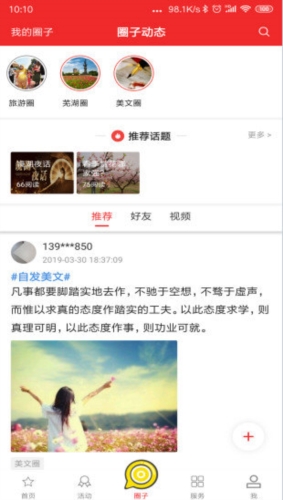 大江看看