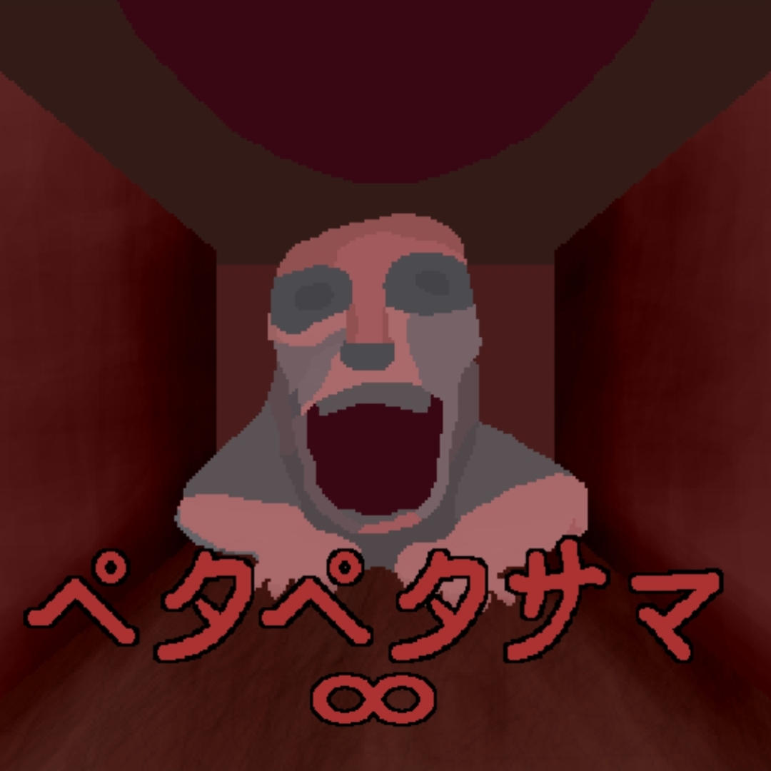 PETAPETA v1.0