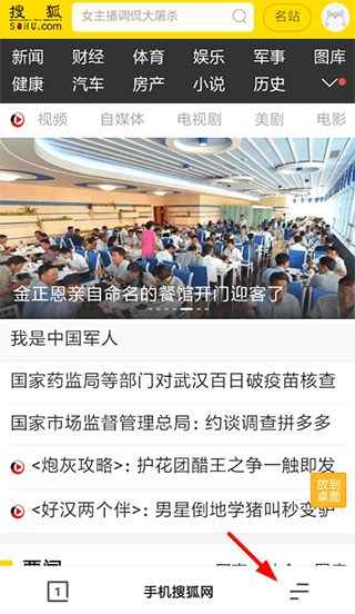 夸克最新版
