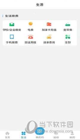 大理市民卡