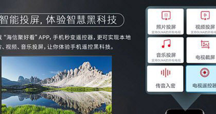 聚好看去广告去升级精简版使用方法2