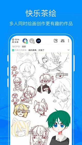 熊猫绘画3