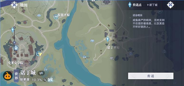 斗罗大陆猎魂世界37版6