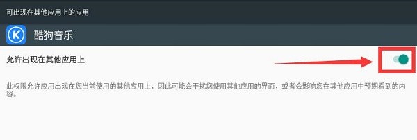 酷狗音乐播放器app