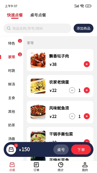 客太蝉app图片