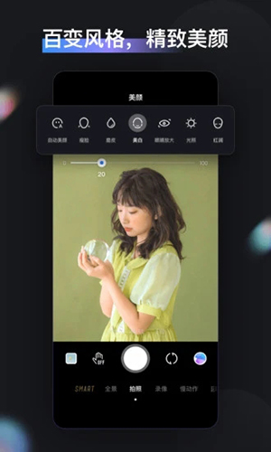 ZYCami软件 v1.5.17