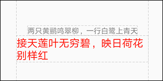 使用教程截图59