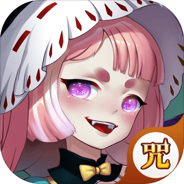魔么咒手游下载 v1.0.31