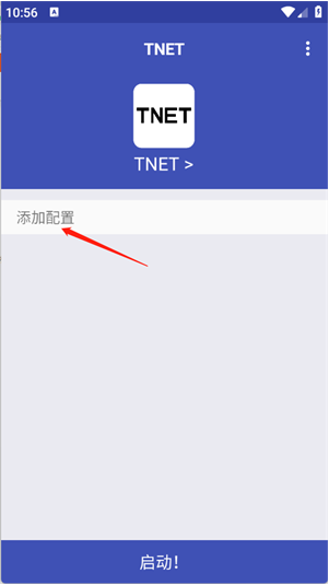 TNET弱网app下载