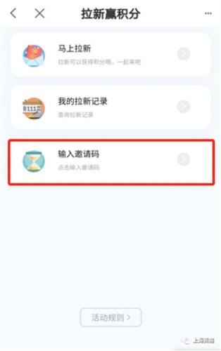 上海黄浦app图片11