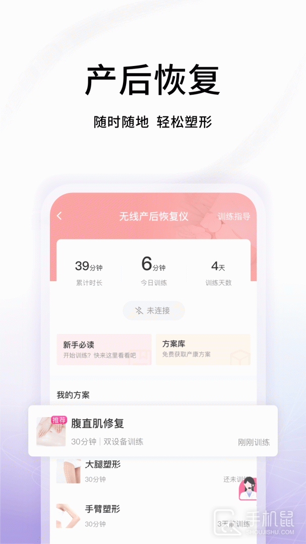 澜渟 v6.0.6