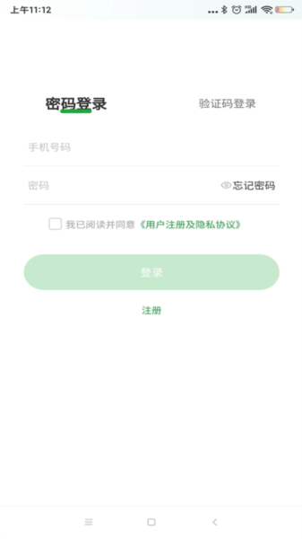 ҽappv1.9.0
