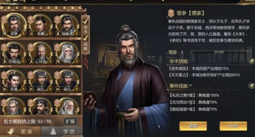 大秦帝国之帝国烽烟官方正版怎么建分城2